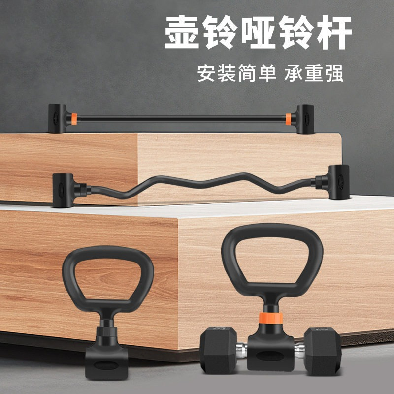 Dumbbell Set - Heimfitness-Set Verstellbare Eisenhanteln Kettlebell Langhantel Gewichtheben