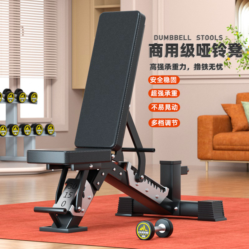 Dumbbell Set - Verstellbare Multifunktionale Hantelbank, Professionelle Gewichtsbank für
