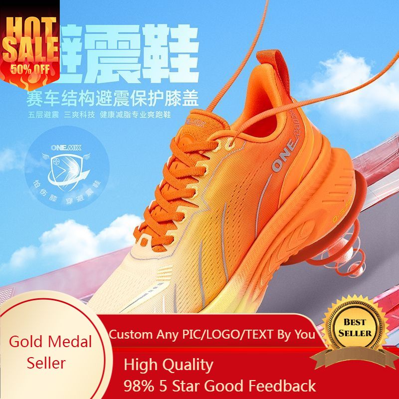 Jump Rope - ONEMIX Xiaoyaoyou 3.0 Stoßdämpfende Laufschuhe (Unisex)
