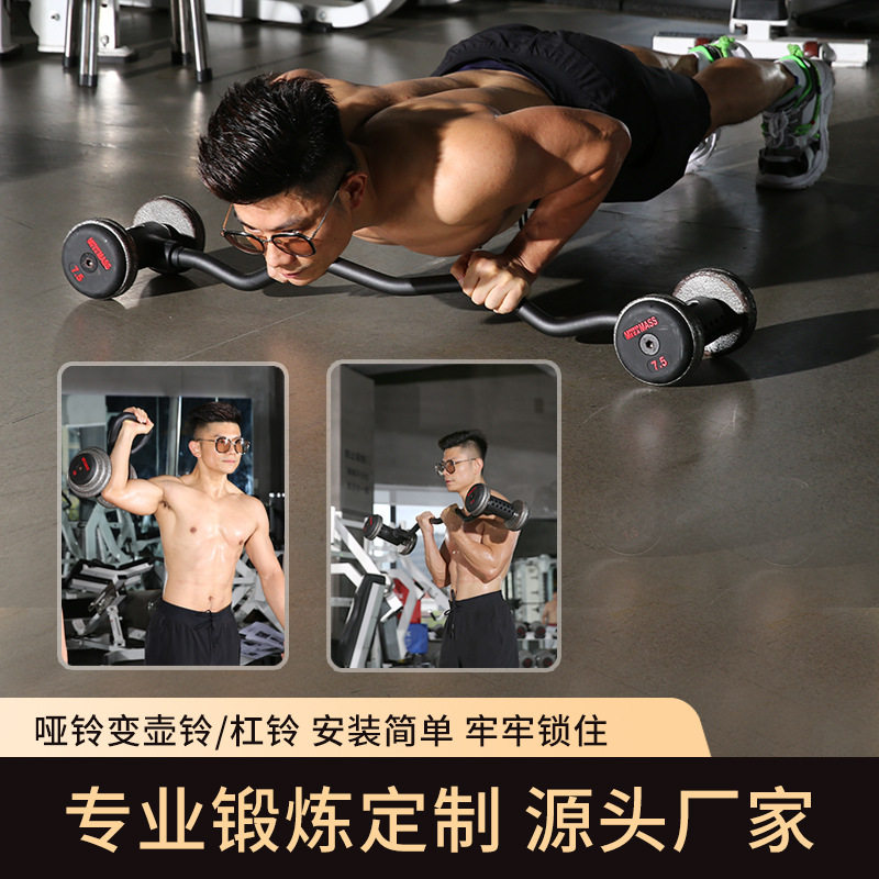 Heimfitness-Set Verstellbare E – Dumbbell Set Bewertung und Preis