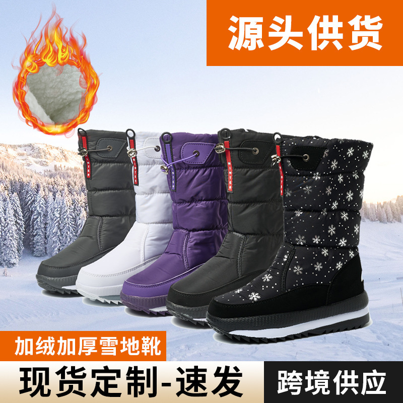 Damen Winter-Schneestiefel mit – Resistance Band Bewertung und Preis